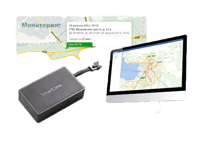 GSM и GPS системы охраны